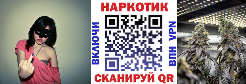 Купить МЕТАМФЕТАМИН  Меф  Гашиш  Канабис  Семилуки