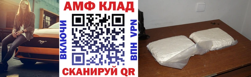 Купить где Семилуки Амфетамин 98%