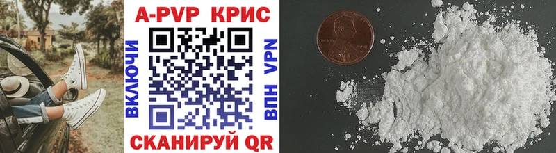 Alpha PVP Соль  Купить  Семилуки 