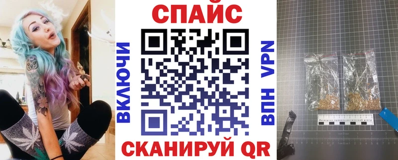 Купить закладки  Семилуки  Бутират буратино 
