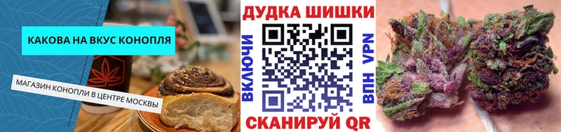 Купить где  Семилуки  Еда ТГК конопля 