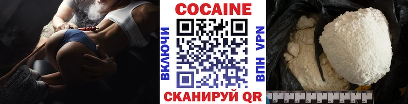 COCAIN Колумбийский  Купить  Семилуки 