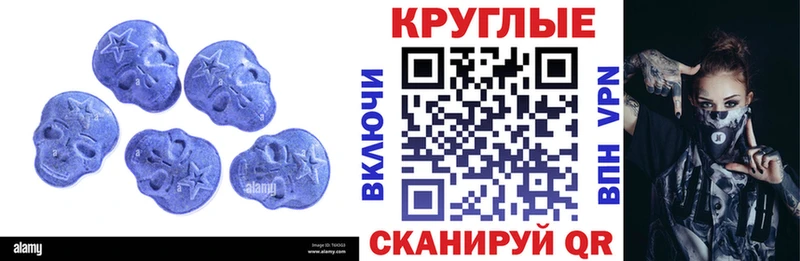 Ecstasy 300 mg  Купить  Семилуки 