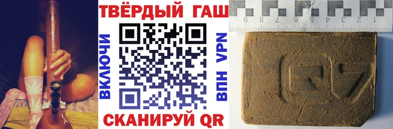 Купить  Семилуки  Гашиш хэш 