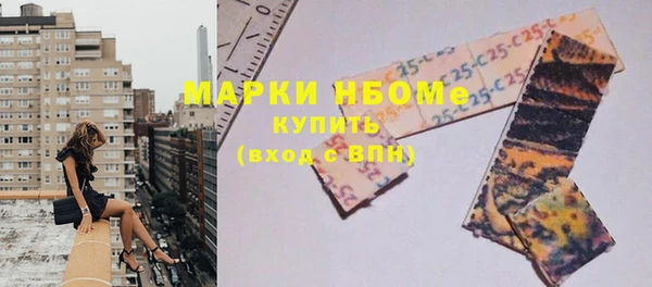 бошки Лиски