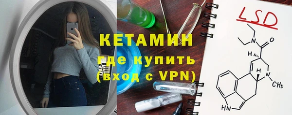 трава Лихославль