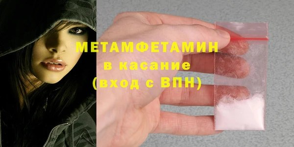 трава Лихославль