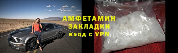 бошки Лиски
