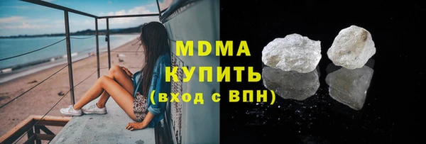 бошки Лиски