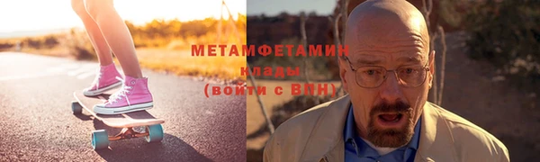 трава Лихославль