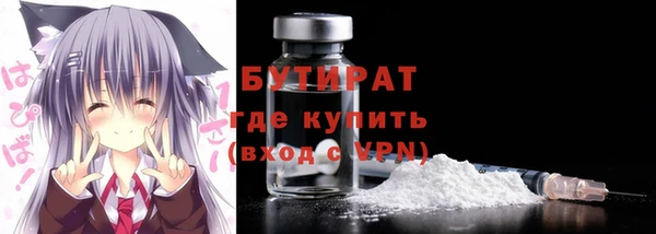 бошки Лиски