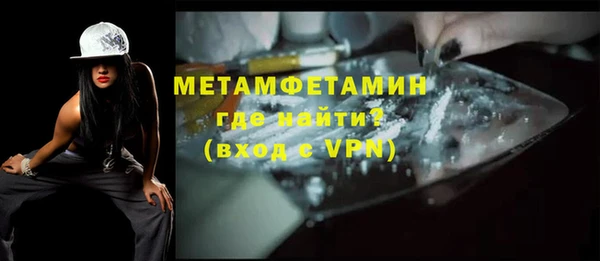 трава Лихославль