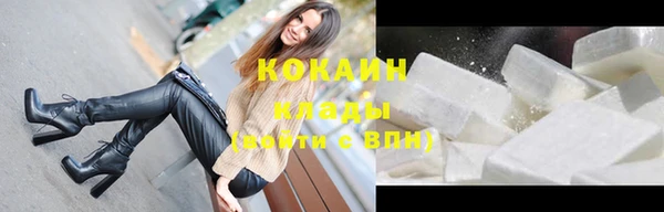 трава Лихославль