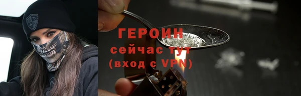 бошки Лиски
