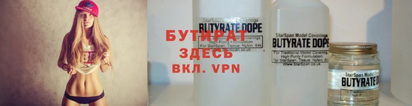 бошки Лиски