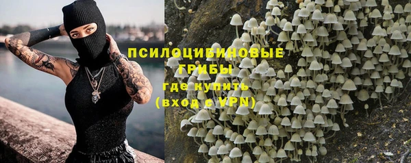 трава Лихославль