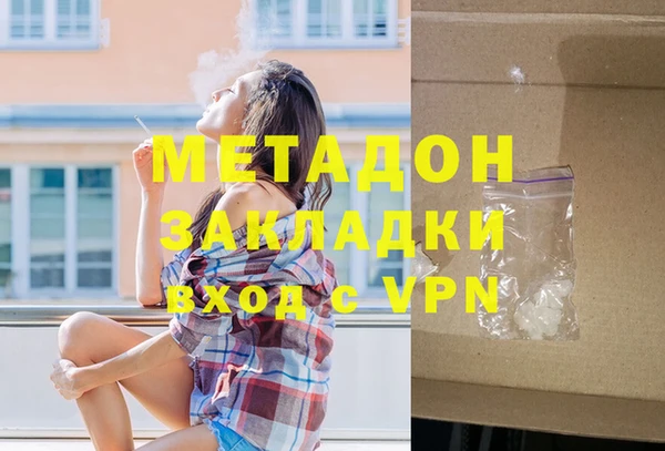 бошки Лиски