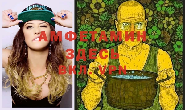 трава Лихославль