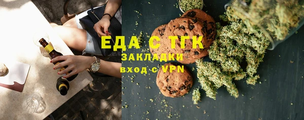 бошки Лиски