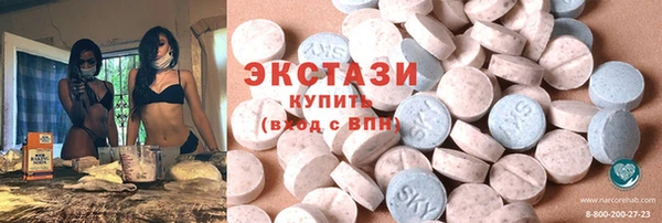 трава Лихославль