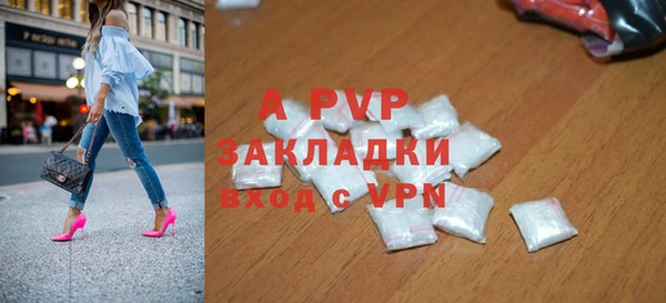 ALPHA-PVP Липки