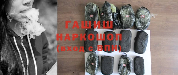 трава Лихославль