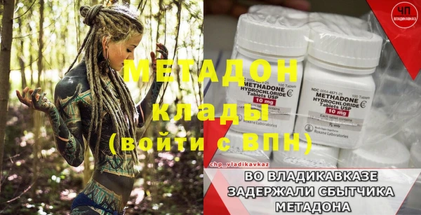 бошки Лиски