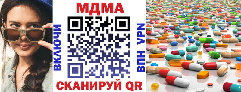 MDMA crystal  Купить закладки  Семилуки 