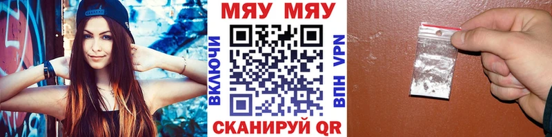 Купить закладки  Семилуки  МЕФ мука 