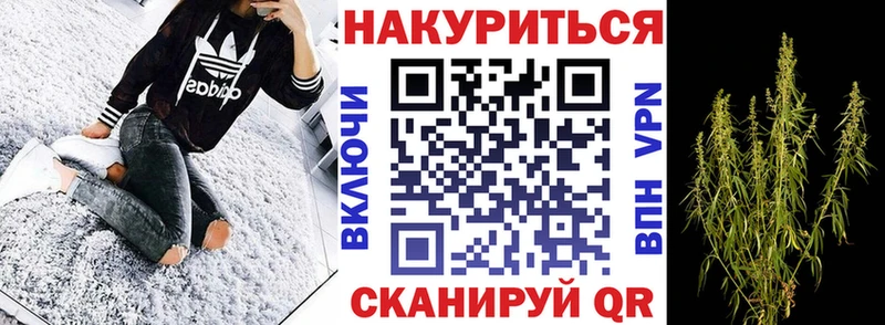 Шишки марихуана OG Kush  Купить закладки  Семилуки 